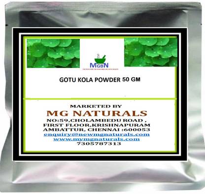 MGBN Guduchi / Giloy (Tinospora cordifolia) Powder - 50 GM