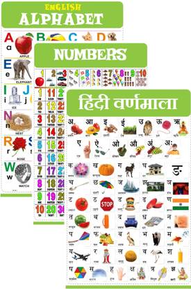 Hindi Varnamala, English Alphabets & Numbers Chart for Kids (3 Charts ) 47x65 cm (19x26 Inch) Mega Size Fine Art Print