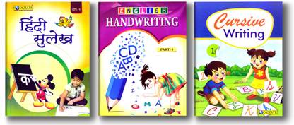 Hindi Sulaikh, English Hand Writing, Cursive Writing