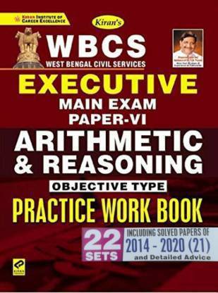 Kiran's WBCS EXECUTIVE Main Exam Paper-VI Arithmetic & Reasoning Objective Type Practice Work Book 22 Sets 2014-2020(21)