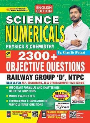 Kiran Railway Science Numerical English