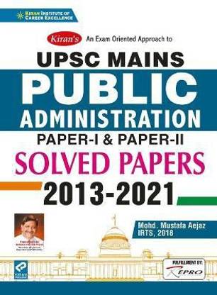 Upsc Public Administration Solved Paper I & II 2021