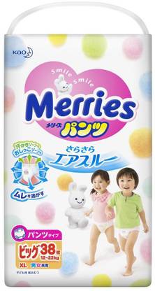 Merries Extra Large Size Diaper Pants, 38 Count - XL