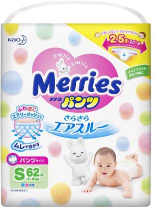 Merries Small Size Diaper Pants, 62 Count - S