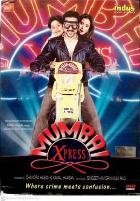MUMBAI XPRESS