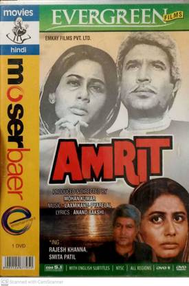 AMRIT