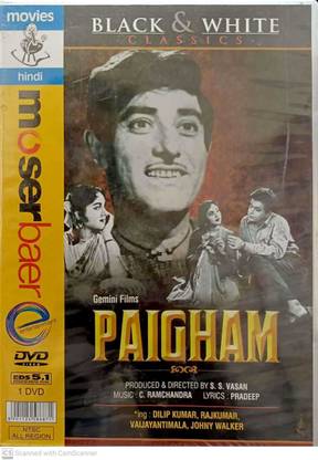 PAIGHAM DVD Standard Edition