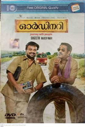 Ordinary DVD Standard Edition