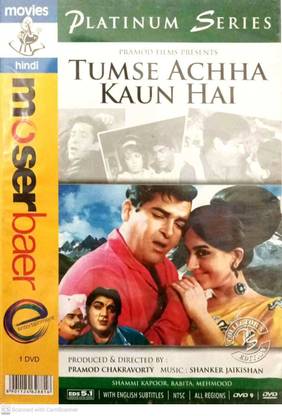 TUMSE ACHHA KAUN HAI