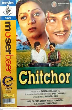 CHITCHOR DVD Standard Edition