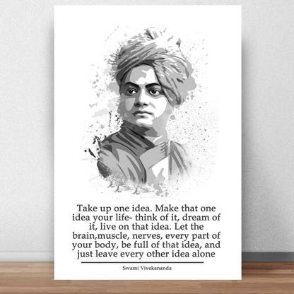 Swami Vivekanand Motivational Quote New Poster for Room & Office(13x19 inches, Rolled) 300 GSM Poster Paper Print