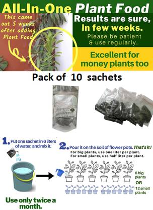 DEVICE Mixture 10P-001 Fertilizer