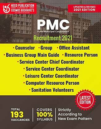 PMC (Pune Municipal Corporation) - Various Posts