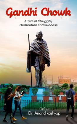 Gandhi Chowk