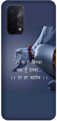 Zaplab Back Cover for OPPO A74 5G, CPH2263, mahadev bhakt Printed Back Cover