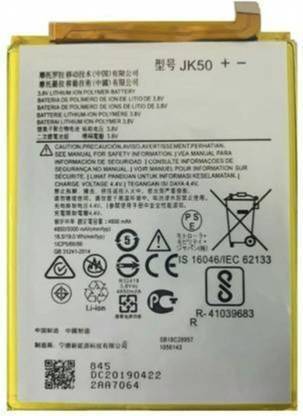 R4S4VK Mobile Battery For  Motorola Moto G Power
