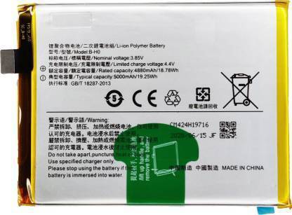 R4S4VK Mobile Battery For  Vivo V17 Neo / S1