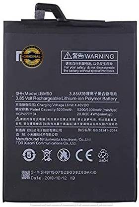 Troshreeor Mobile Battery For  XIAOMI BM50 Redmi Mi Max 2
