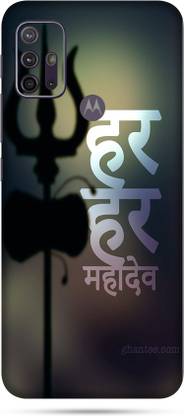 Mclaxa Mahadev skin Mclaxa Moto G10 Power mobile back, Motorola G10 Power Mobile Skin