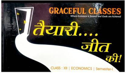 Tayari Jeet Ki