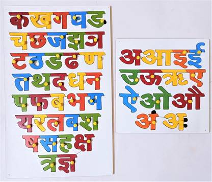 jaraglobal Wooden Super Combo Hindi Alphabet Letters For Kids Boys & Girls, Hindi Varnamala Alphabet Learning Board Games For Kids, Wooden Puzzles Hindi Varnamala or Aksharmala Letters Games for above 3 yrs old Kids. Educational Learning Toys in Hindi