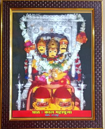 FRAMTASTIC GURU DATTA TREYA PHOTO FRAME Religious Frame