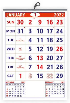 Vivid Print VP-801-22 2022 Wall Calendar