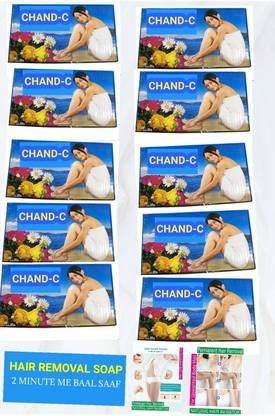 चाँद -सी Pack of 10 hair removal soap men women 600 grams