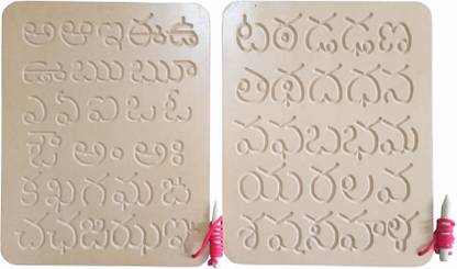 MECDOIT INTERNATIONAL Telugu Alphabets Tracing Writing Practice Boards