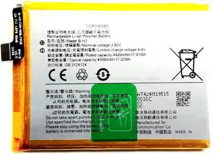 FULL CELL Mobile Battery For  Vivo Z1x B-H3
