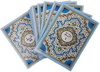 Quran