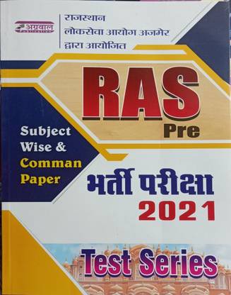 RAS PRE Test Series Subject Wise & Comman Paper