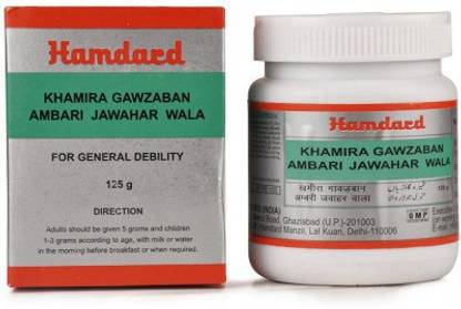 Hamdard Khamira Gawzaban Ambari Jawahar Wala (125g) PACK OF 3