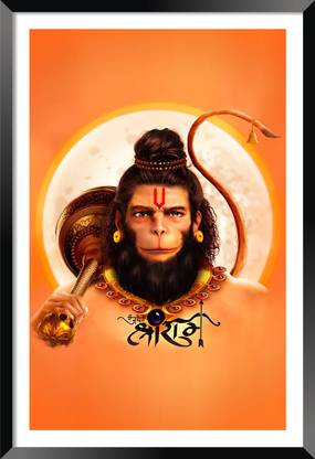 DBrush Lord Hanuman Ji Portrait Artwork Framed Laminated Coated Bajarangbali Blessing Digital Reprint 18 inch x 12 inch Painting