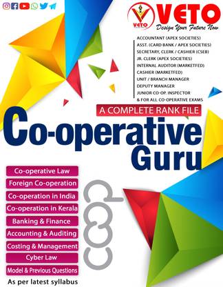Co Operative Guru | Veto Psc | Useful For All Co Operative Exam | Psc | Cseb