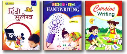 Hindi Sulaikh, English Handwriting, Cursive Writing