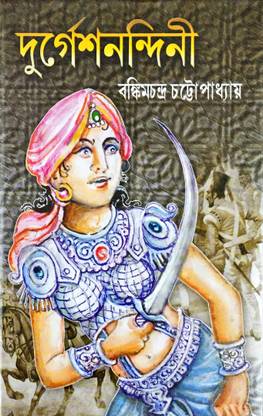 Durgesh Nandini