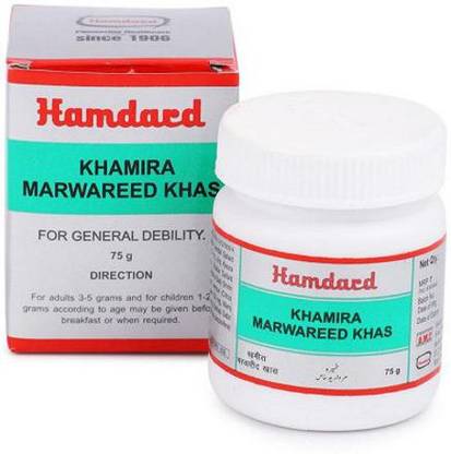 Hamdard Khamira Marwareed Khas (75g) PACK OF 5