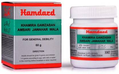Hamdard Khamira Gawzaban Ambari Jawahar Wala (60g)