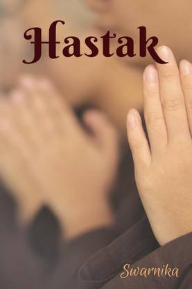 Hastak