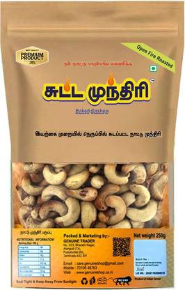 sutta munthiri Traditional Cashews