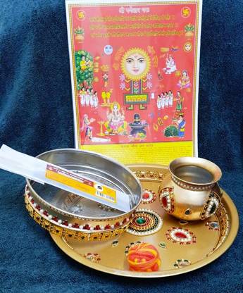 Pavitra Collection Aluminium