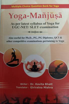 YOGA MANJUSA (As Per Latest Syllabus Of Yoga For UGC-NET/SLET Examination)