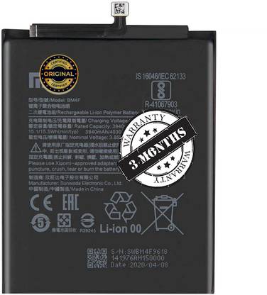 Wimax Mobile Battery For  XIAOMI BM4F / REDMI MI A3