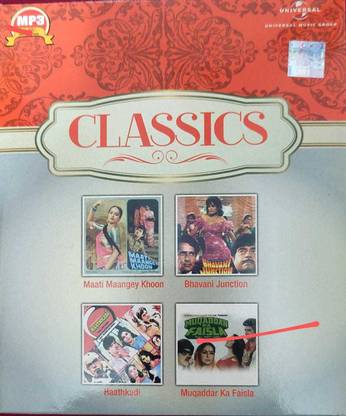 classics maati maangey khoon/ bhavani junction haathkadi / muqaddar ka faisla MP3 Standard Edition