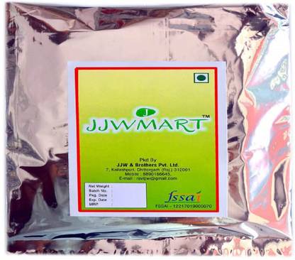 JJWMART Guduchi Seed
