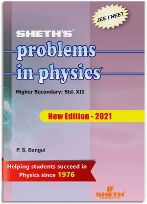 Std 12 Physics Problems | XII Physics Numericals | Problems In Physics - Useful For Preparation Of JEE / NEET | Includes Formulae, Solved Examples, MCQs And Problems For Practice