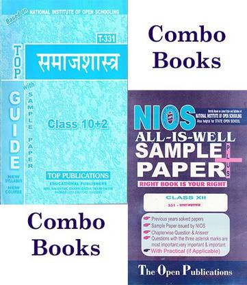 Nios Books Combo Top Sociology 331 + Sample Paper All Is Well Hindi Medium
