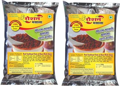 Roshan Masala Satari Masala (Ghati Chatani)-250 g-Pack Of 2