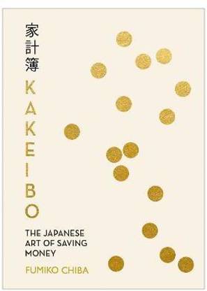 Kakeibo